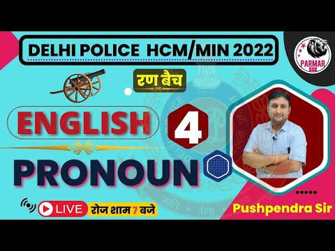 English for Delhi Police Head Constable | Pronoun | Lecture 4 |   Parmar SSC