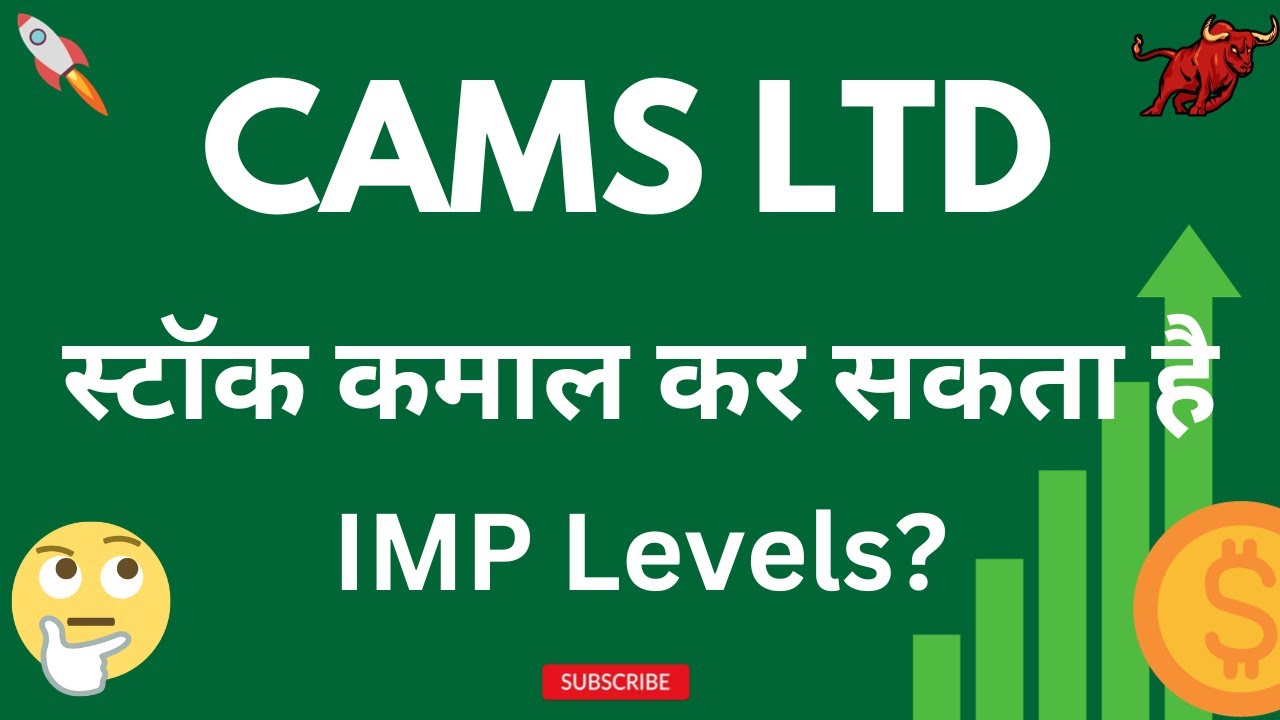 CAMS LTD Stock | CAMS LTD Share NEWS | CAMS LTD Latest News Today | CAMS LTD Share