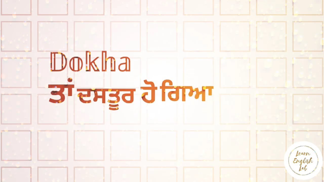DhokhA / Himmat Sandhu / Whatsapp Status Video / Punjabi Song 2019
