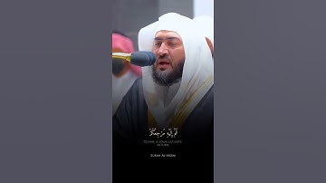 تلاوة مباركة خاشعة بصوت يلامس القلوب #اكسبلور #المصحف #راحة_نفسية #القران #خطبه #لايك #حالات_واتس