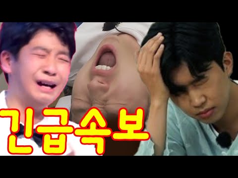 (핫) 한밤중에 임영웅의 집 앞에 수십 명의 의사와 간호사들이 나타났다. 정동원의 엄마마저도 보안요원에게 제지당했다. 임영웅 엄마가 무릎을 꿇고 울었다! 무슨 일?