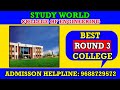 Round 3 Best CollegeStudy World College Of Engineering Detail In Tamil