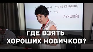 HR агентства недвижимости Аякс: планирование набора риэлторов, воронка. Собеседование, тестирование