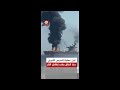 عاجل الحرس الثوري يعلن استهداف سفينة يونانية في أول عملية عسكرية منذ وقف إطلاق النار