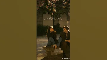 كنت غريب لقيت لي حبيب 