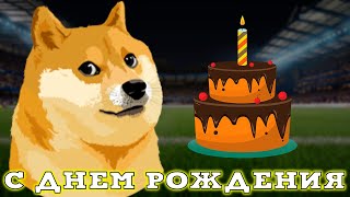 eFootball Birthday with Gifts to US