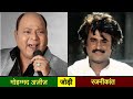 Mohammed Aziz Singing For Rajnikant