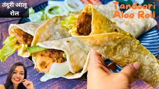 Easy & Healthy Tandoori Aloo Wrap Recipe | तंदूरी आलू रोल | Tandoori Aloo Roll | Easy potato recipes