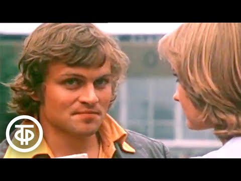 Видео: Люся. Художественный телефильм о первой любви (1977)