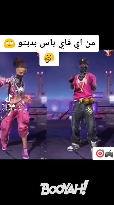free fire YouTube free fire YouTube
