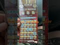 New $50 gold rush multiplier winner 6 matches #youtubeshorts #lottery #50dollarscratchers