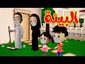 البيئة قناة بلبل  