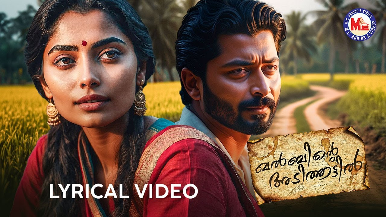 Watch ഖൽബിന്റെ അടിത്തട്ടിലേക്ക് ഇറങ്ങി ചെല്ലുന്ന ഒരു ഗസൽ ഗാനം ❤️❤️ | Finoobin Lireesh, Shameem Rahman on YouTube Watch ഖൽബിന്റെ അടിത്തട്ടിലേക്ക് ഇറങ്ങി ചെല്ലുന്ന ഒരു ഗസൽ ഗാനം ❤️❤️ | Finoobin Lireesh, Shameem Rahman on YouTube