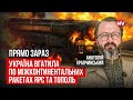 Екстрена новина. Численні вибухи на закритій базі міжконтинентальних ракет РФ | Храпчинський