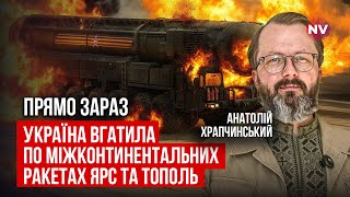 Екстрена новина. Численні вибухи на закритій базі міжконтинентальних ракет РФ | Храпчинський