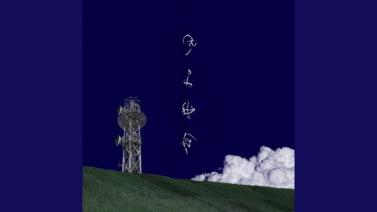 Watch Silk on YouTube Watch Silk on YouTube