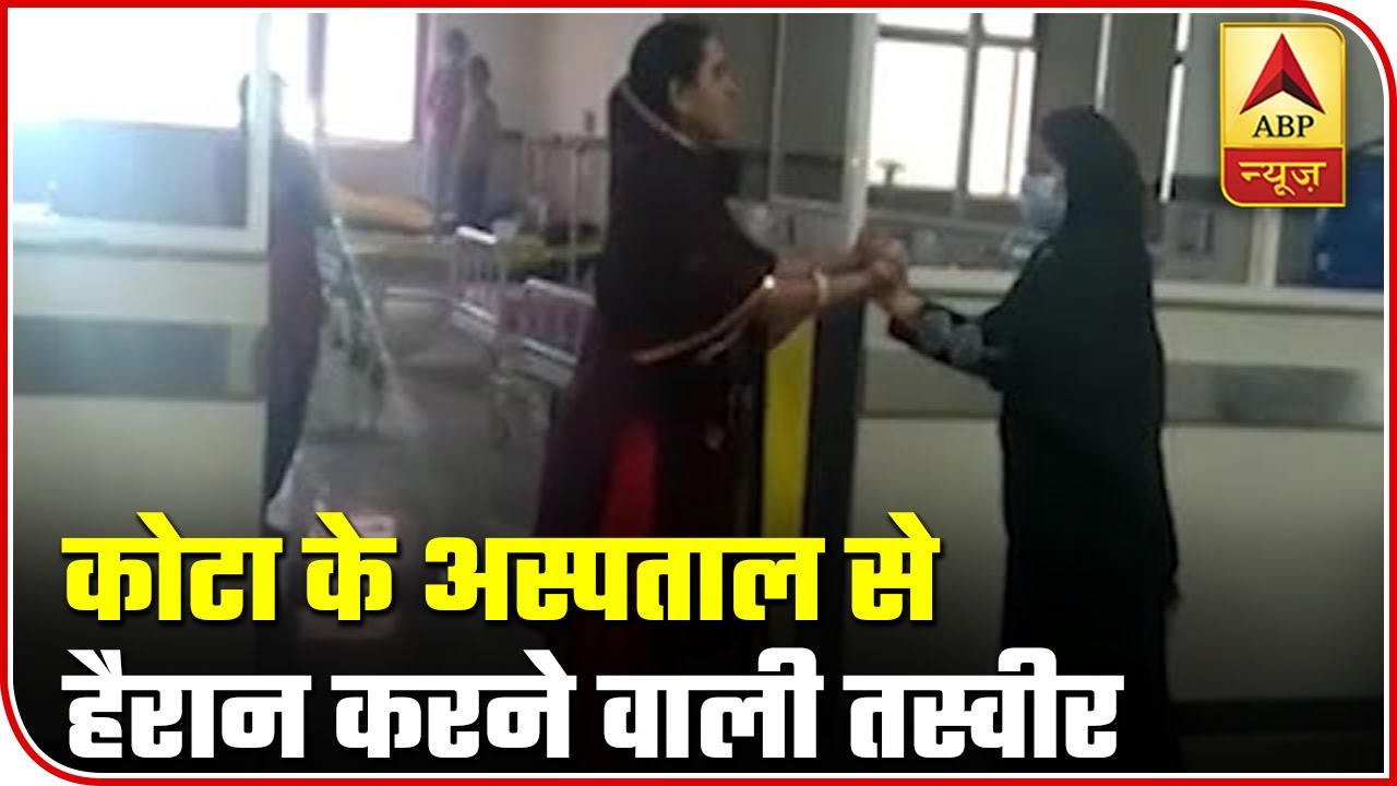 Shocking: Covid-19 Positive Woman Deliberately Touching Hospital Staff In Kota | ABP News