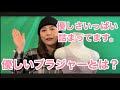 【超優秀】締め付けないのに、しっかり形整えます！優しさ溢れるブラジャーのこだわりとは！？【どうしてタムランジェリー】