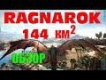 Ragnarok - обзор всех возможностей в ARK Survival Evolved. Все биомы и все существа в ARK.