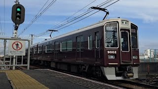 阪急9000系(9002F) 特急大阪梅田行　#阪急電車
