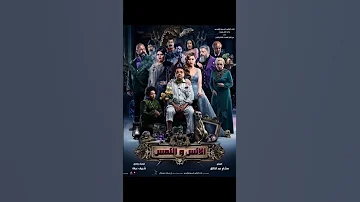 أفضل 5 أفلام مصريه في 2022 