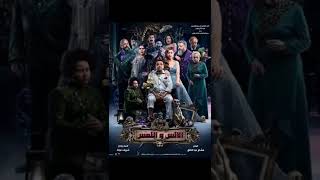 أفضل 5 أفلام مصريه في 2022 //