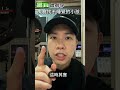 小朋友不睡覺會有鬼上門唷
