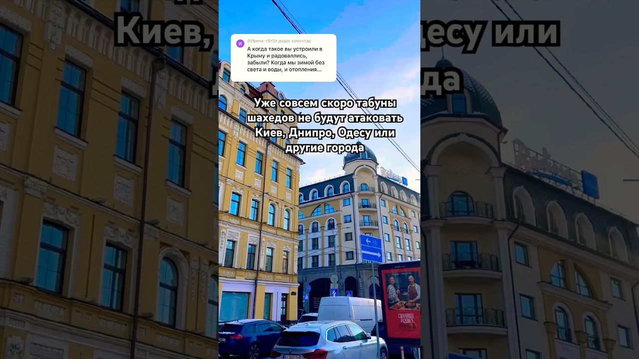 Победа за Украиной. Киев разработал план усмирения России. Нет денег у Москвы - сговорчивей будет