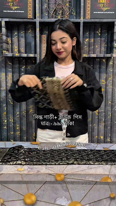 অর্ডার করতে চাইলে:-( 01612815380 ) (01646739599) এই নাম্বারে (হোয়াটসআ্যাপে অথবা ইমুতে মেসেজ করুন)