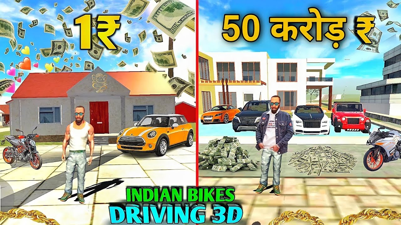 INDIAN BIKE DRIVING 3D 1₹ TO 50 CRORE ₹ FULL FUNNY STORY VIDEO - YouTube