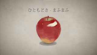 【Yukime】ひともどき／歌ってみた (Thai sub)