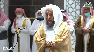 تلاوة فضيلة الشيخ د.  فيصل غزاوي من صلاة المغرب 27 شعبان 1443هـ.