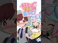 ハルトに「好き」って100回言わせるナンジャモ【#ポケポケ #ポケモン #shorts 】