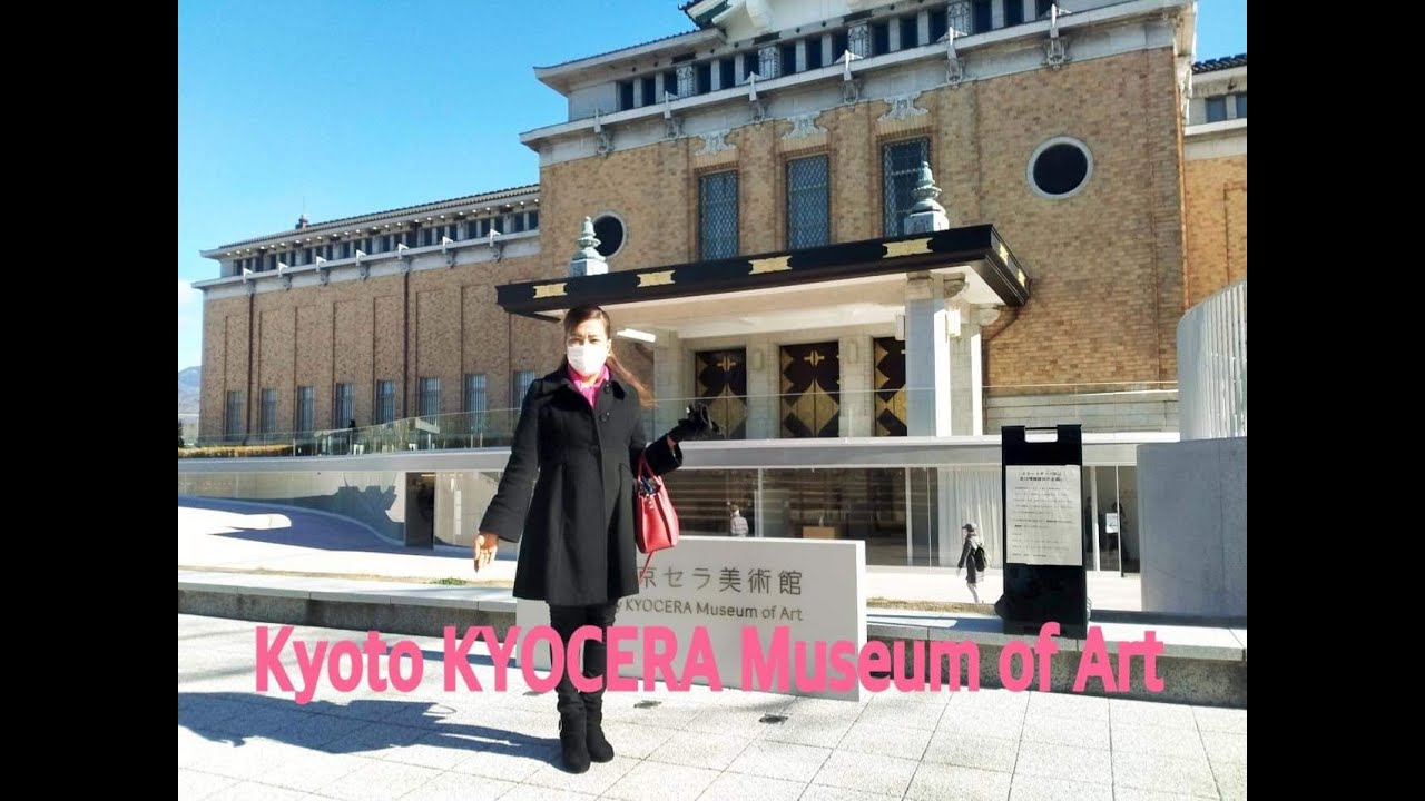 Visiting the Kyoto Kyocera Art Museum