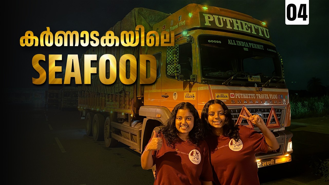 Took a New Route Through the Forest   | EP -04| Appanum Makkalum |  Mumbai Trip |