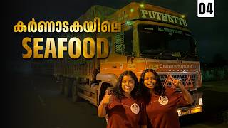 Took a New Route Through the Forest   | EP -04| Appanum Makkalum |  Mumbai Trip |
