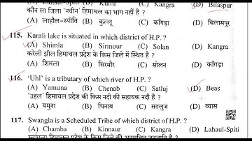 HIMACHAL GK HPSSC  QUESTION PAPER GK || HPSSC HAMIRPUR PAPER SECTION WISE