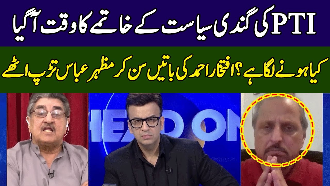 Iftikhar Ahmad Speaks TRUTH | Head On With Muneeb Farooq | 365 News | ED2W