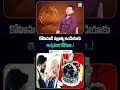 "కోహినూర్" వజ్రాన్ని ఇండియాకు ఇవ్వమని కోరతా  - న్యూయార్క్ మేయర్ మమ్దనీ @Y8official_8 #kohinoor