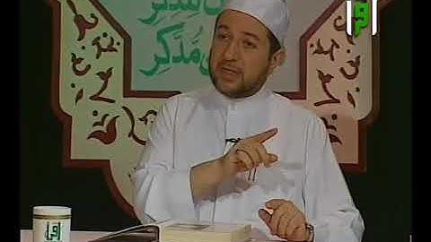 أحكام التجويد || كيف نقرأ القرآن مع د. أيمن رشدي سويد