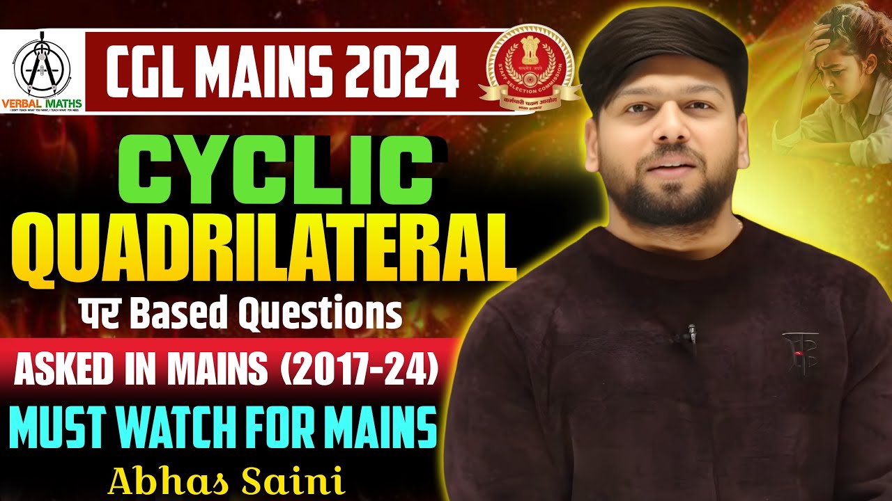 GEOMETRY : CYCLIC QUADRILATERAL पर BASED SSC ASKED QUESTIONS (2017-2024) MUST WATCH FOR SSC MAINS