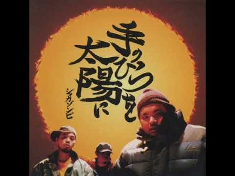 SHAKKAZOMBIE - 手のひらを太陽に