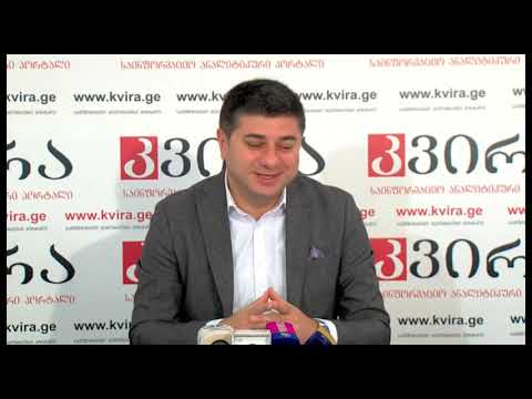 09.11.2018 ზაქარია ქუცნაშვილის პრესკონფერენცია მედიაჰოლდინგ „კვირას“ პრესკლუბში