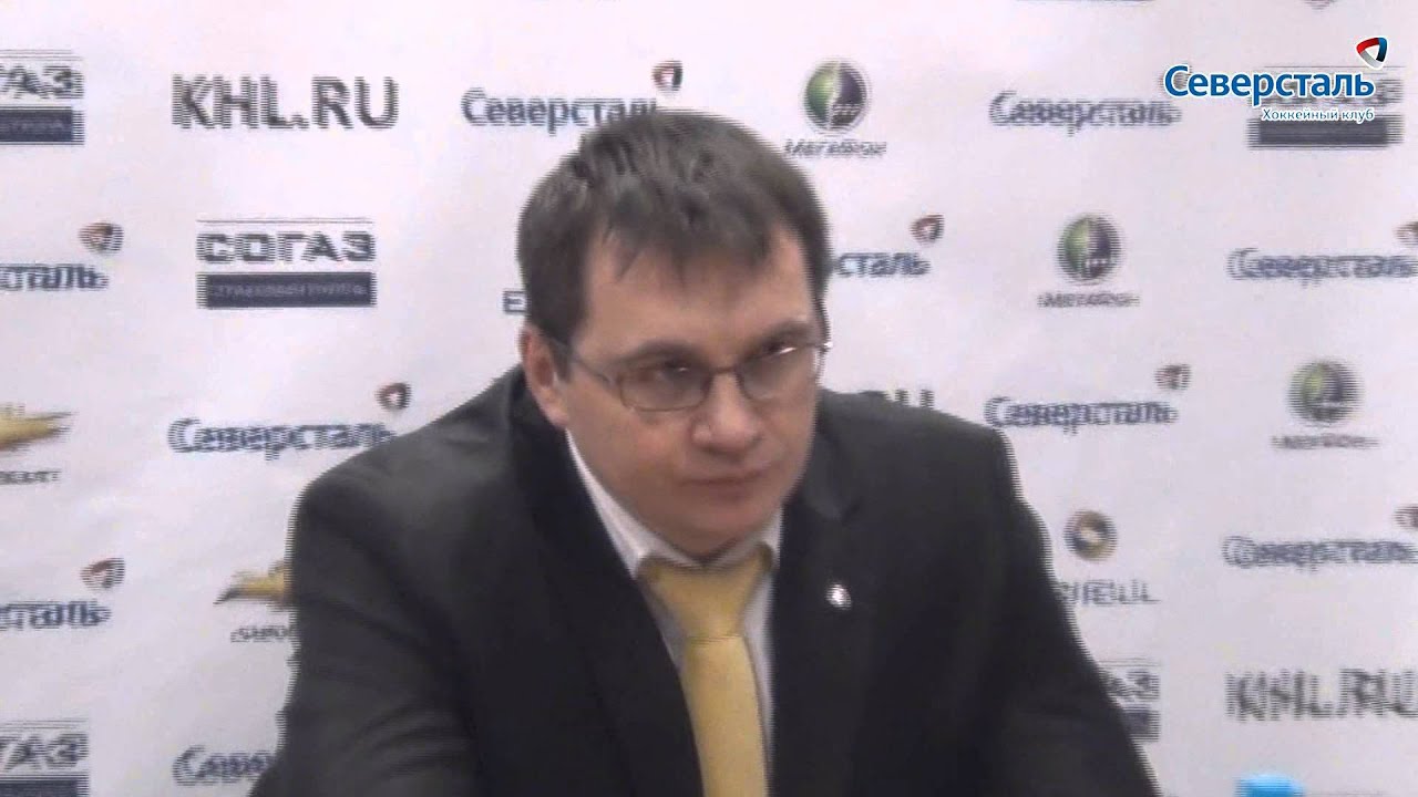 Северсталь - Амур 21.01.2013: пресс-конференция - YouTube