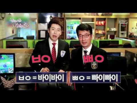 바른말고운말 -  '프로듀사' 예능국장 서기철 아나운서, 연기와 중계  갈림길에! 20150521