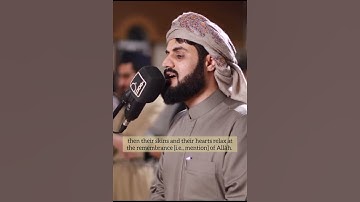 {فَوَيْلٌ لِّلْقَاسِيَةِ قُلُوبُهُم مِّن ذِكْرِ اللَّهِ..} تلاوة خاشعة من سورة الزمر | Raad Al Kurdi