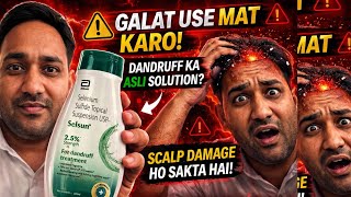 Selenium Sulfide Lotion Ka Sahi Use ⚠️ | Dandruff &amp; Fungal Infection Ka Asli Solution