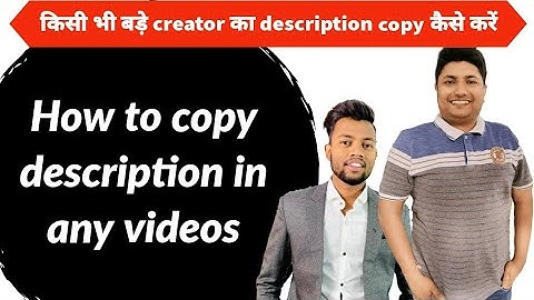 How to copy description of any video || description copy kaise karen