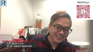 Raga Finance:今日FB Live 20230310 - 第一節:強勢連任 確認東升西降