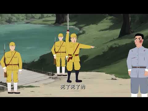 The Last Stand at Juliang Bridge｜血染巨梁桥 #运河支队英雄传